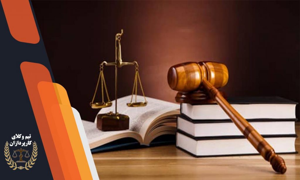 وکیل و فواید مشاوره حقوقی 3 وکالت