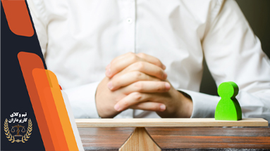 درخواست وکیل - با تجربه و متخصص 4 هزینه درخواست وکیل